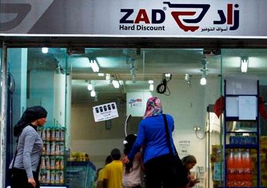 بعد الاستيلاء على “زاد” و”سعودى” …برنامج السيسي “خراب البيوت”