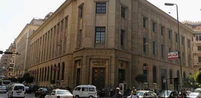 البنك المركزي ينفي تعامله بعملة «البيتكوين»