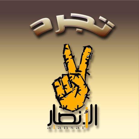 تجرد بكفر الشيخ: جمعنا 50 الف توقيع في أسبوع