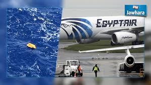بعد إلغاء 4 رحلات.. حادث الطائرة المنكوبة يؤثر على حركة مطار القاهرة