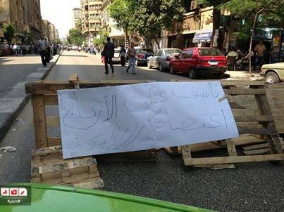 العاملون بـ”روز اليوسف”يقطعون قصر العيني ويواصلون اعتصامهم