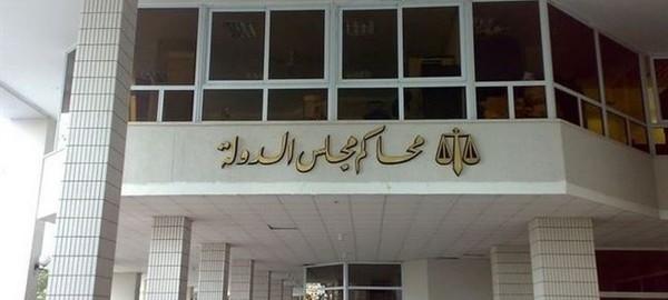 تأجيل دعوى وقف تنفيذ قانون “الكيانات الإرهابية” لجلسة 3 أغسطس