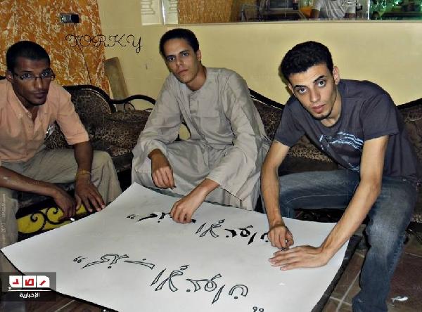 شباب الحركات والاحزاب بقنا يستعدون لفعليات 30يونيو