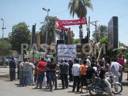 اعتصام بميدان السواقي في الفيوم للمطالبة بإسقاط النظام