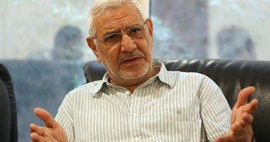 أبو الفتوح: المشاركة في تظاهرات اليوم خطوة لبناء الوطن