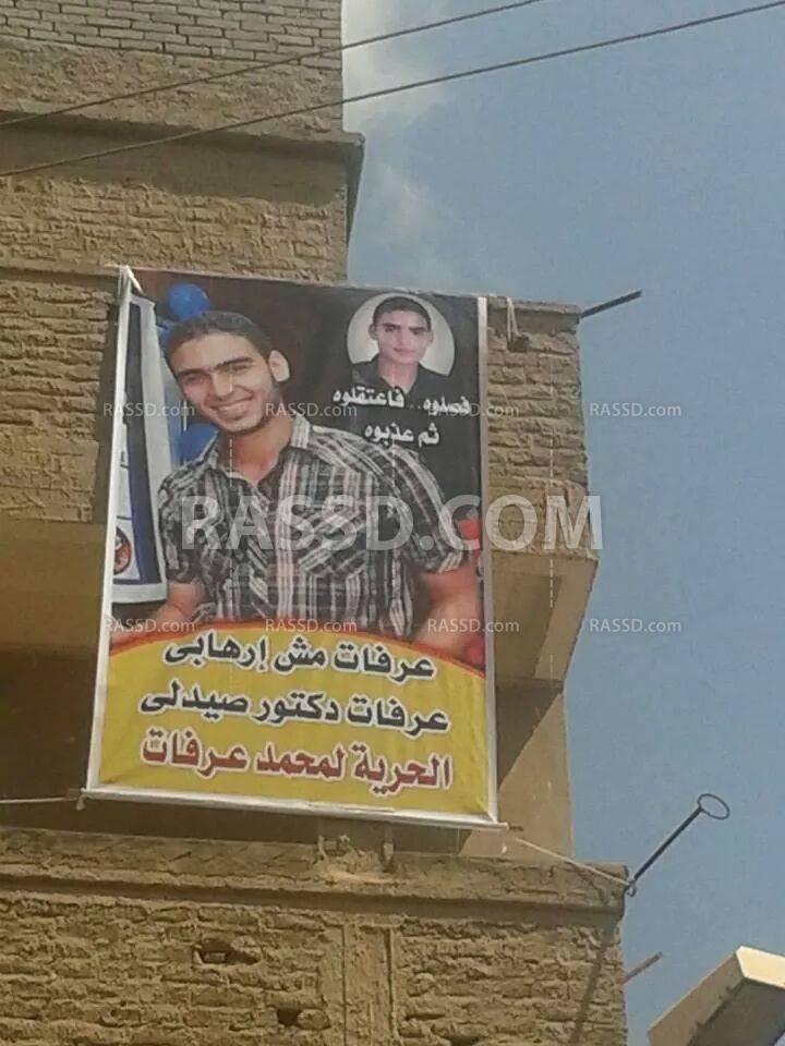 رئيس اتحاد صيدلة المنصورة لوزير التعليم: أنت عبدٌ في وزارتك