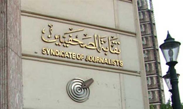 غضب بالمؤسسات الصحفية القومية بسبب تغييرات رؤساء التحرير