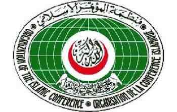 “التعاون الإسلامي” تدعو إلي حوارٍ وطني لحل الأزمة العراقية