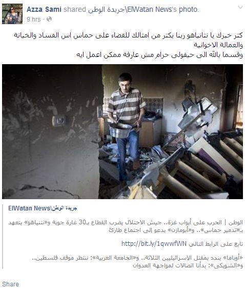 بالصور | مديرة تحرير “الأهرام” تشكر “إسرائيل” لقصفها غزة