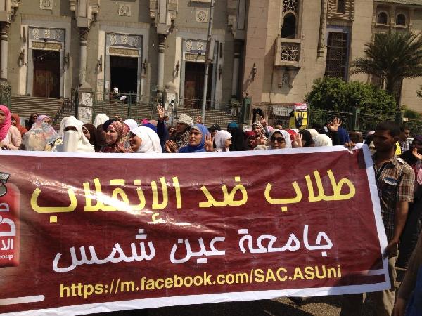 “طلاب ضد الانقلاب بعين شمس”: اليوم خطوة نحو حرية وطن مسلوب