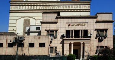 دعوى تطالب بحظر أنشطة “محامون ضد الانقلاب”