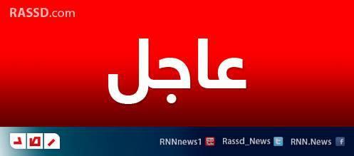 عاجل.. القبض على مراسل رصد بكفر الشيخ