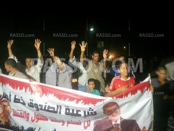 مسيرة حاشدة تجوب شوارع “الفيوم”