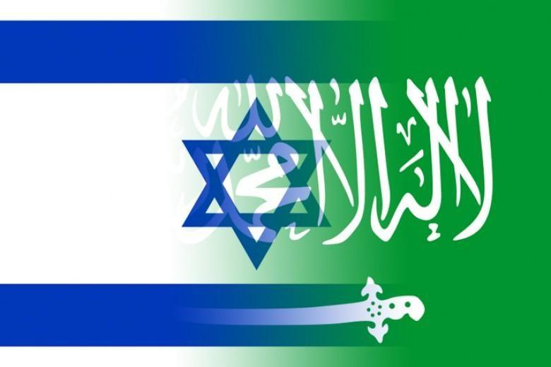 مسوّغات إشهار العلاقة السعودية الإسرائيلية