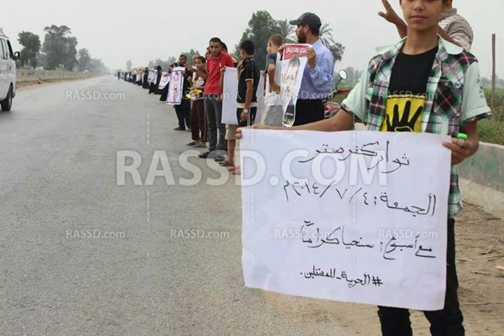 فعاليات صباحية حاشدة بالشرقية دعما للشرعية