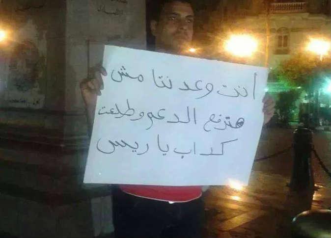 شرطة الانقلاب تعتقل ناشط سياسي احتّج على رفع الأسعار