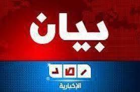 “رصد”: اعتقال وتعذيب مراسلينا لن يثنينا عن أداء رسالتنا وواجبنا