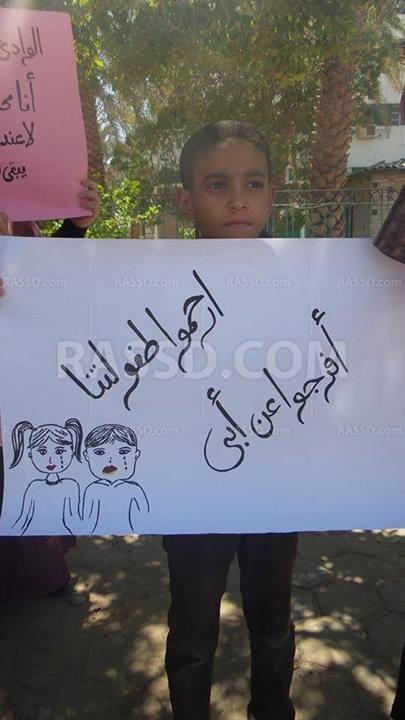 وقفة لأسر معتقلي الوادي الجديد احتجاجا على الانتهاكات