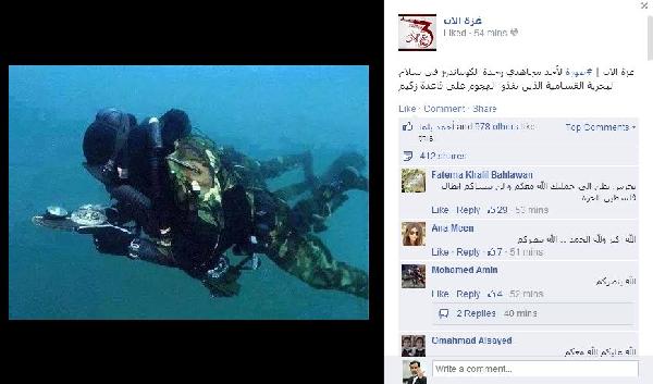 صورة لمنفذ عملية اقتحام قاعدة “زيكيم” التابعة لبحرية الاحتلال