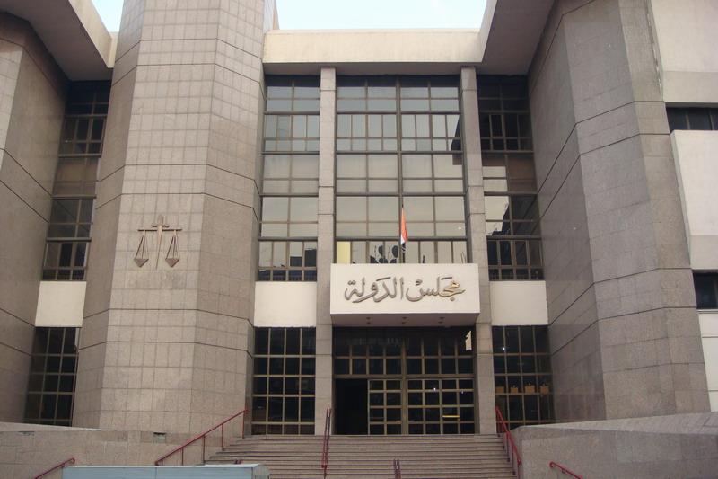 مجلس الدولة في مرمي نيران السلطة.. خبراء: تصفية حسابات بسبب «تيران»