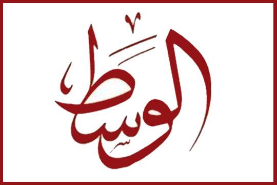 “الوسط” يطالب الدول العربية بالتدخل لوقف مذبحة غزة