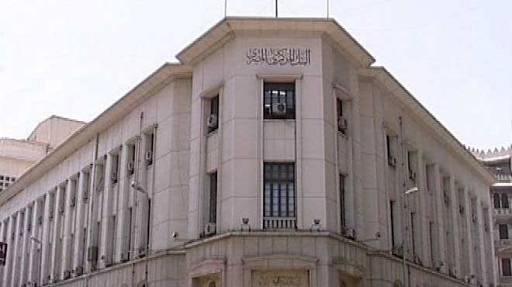 الحكومة تسجل أكبر اقتراض من البنوك بقيمة بـ20.2 مليار جنيه