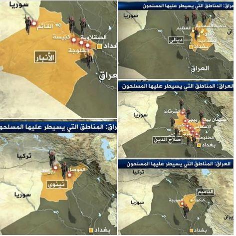 صور | المحافظات التي وقعت تحت سيطرة مسلحي السنة في العارق