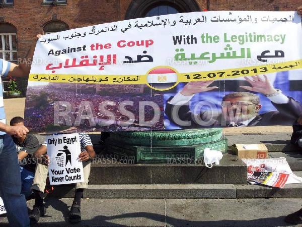 احتشاد العشرات من مؤيدي الشرعية ورافضي الانقلاب بالدنمارك