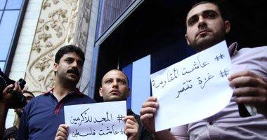 وقفة صامتة أمام “الصحفيين” تنديداً بمجازر غزة