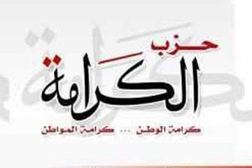 قيادى بـ”الكرامة”: القضية الفلسطينية لن تحل إلا بالسلاح