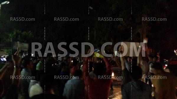 تظاهرة أمام بيت السفير الصهيوني واشتباكات مع الأمن