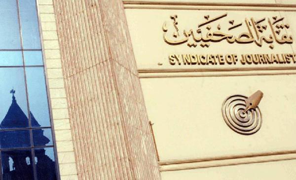 6 أبريل تعقد مؤتمرا بـ”الصحفيين” لمناقشة قرارات رفع الدعم