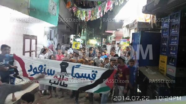 مسيرة ليلية لـ “شباب ضد الانقلاب” في “كفور نجم” بالشرقية