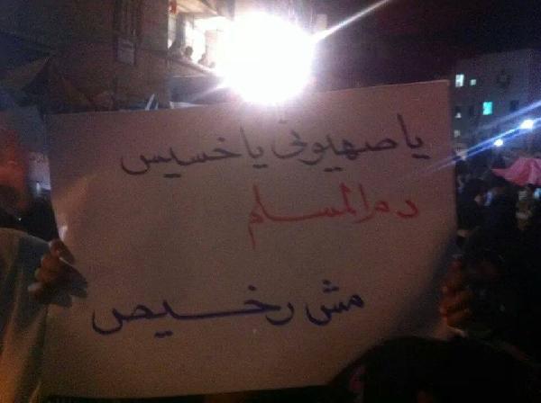 مسيرة مناهضة للانقلاب العسكري في “المحلة الكبرى”