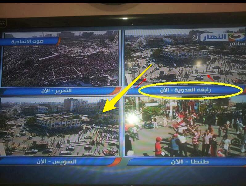 “قناة النهار” تزيف صور التظاهرات لدعم السيسي