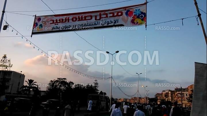 رغم القمع.. “الإخوان” تنظم صلاة العيد بالإسكندرية