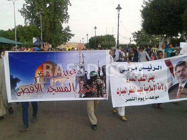 “دعم الشرعية” يهنئ أهالي أسوان بعيد الفطر بمسيرة حاشدة