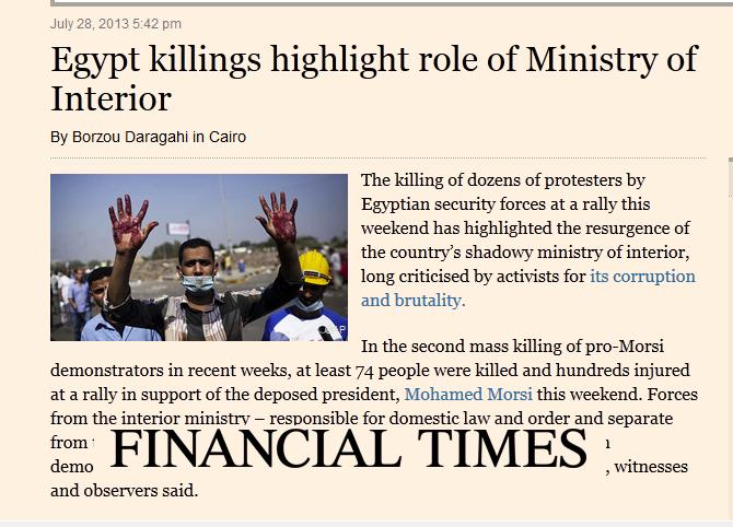 فايننشال تايمز: اتباع مبارك خرجوا من الجحور