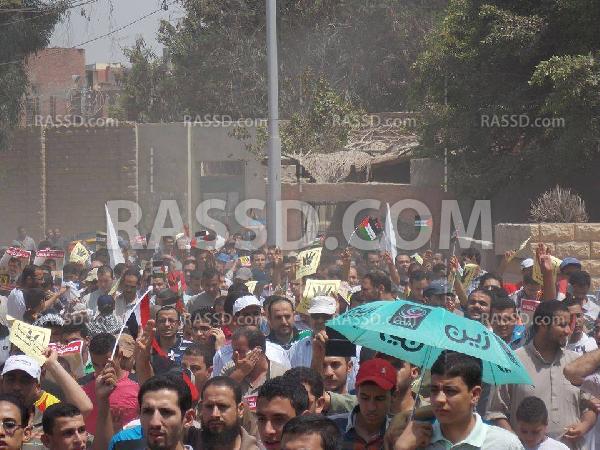 مسيرة بـ”الجيزة” دعمًا لـ”غزة” وتنديدًا بالأوضاع الاقتصادية