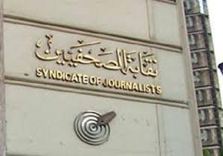 “الصحفيين” تندد باستهداف الاحتلال للإعلاميين بغزة