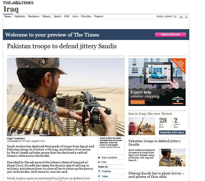 التايمز: السعودية تنشر جنودًا مصريين على حدودها مع العراق