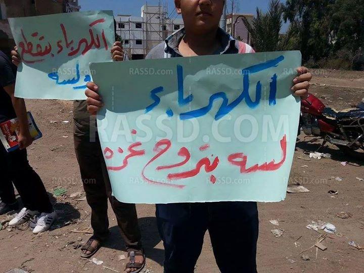 وقفة شبابية وسلاسل بشرية رفضا للانقلاب بدمياط