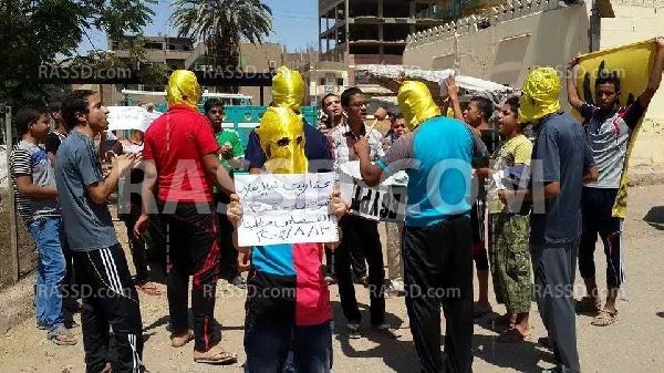 وقفة لعفاريت ضد الانقلاب بالمنيا احتجاجا على ارتفاع الأسعار