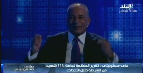 فيديو | انقطاع الكهرباء عن “أحمد موسى” على الهواء