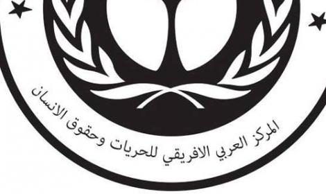 “العربي للحريات”:اختفاء 5 متظاهرين بالإسكندرية وتعذيبهم