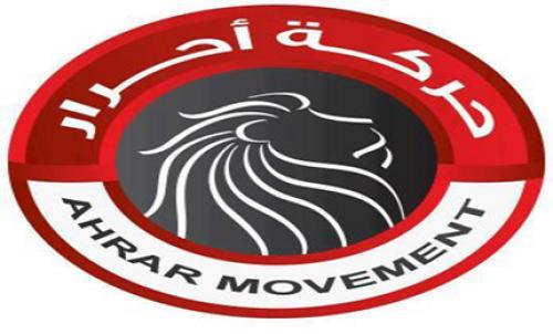 «أحرار» تدعو أنصارها ورافضى حكم العسكر للحشد لإسقاط الانقلاب