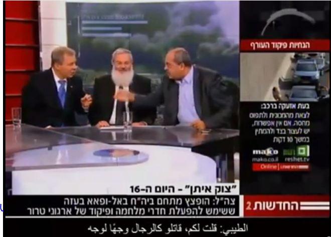 فيديو|عربي بالتليفزيون الإسرائيلي “لو كنتم رجال لقاتلتم وجه لوجه”