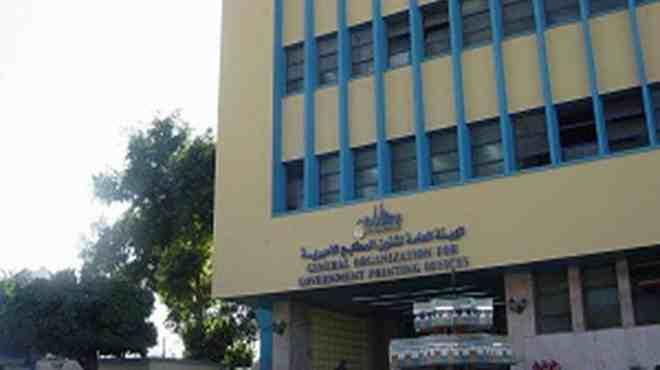 تظاهرة للعاملين بالمطابع الأميرية مطالبة بصرف الحافز السنوي