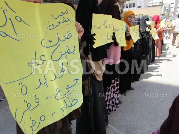 تظاهرة نسائية في “الفيوم” تنديدًا بالأوضاع الاقتصادية