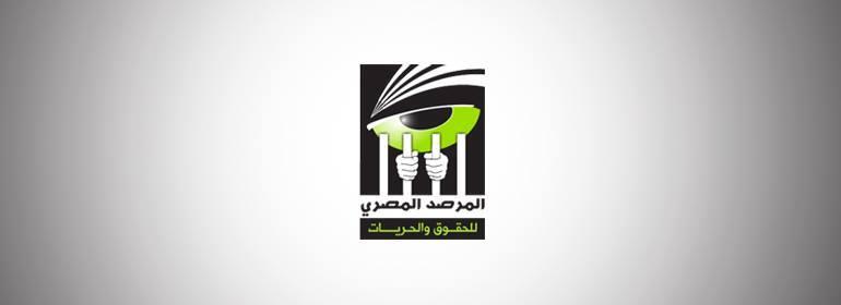 المرصد المصري يصدر تقريره حول الانتهاكات بحق الأطفال